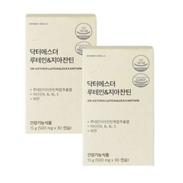 에스더 이미지