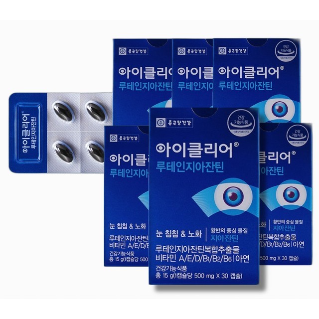 클리어 이미지
