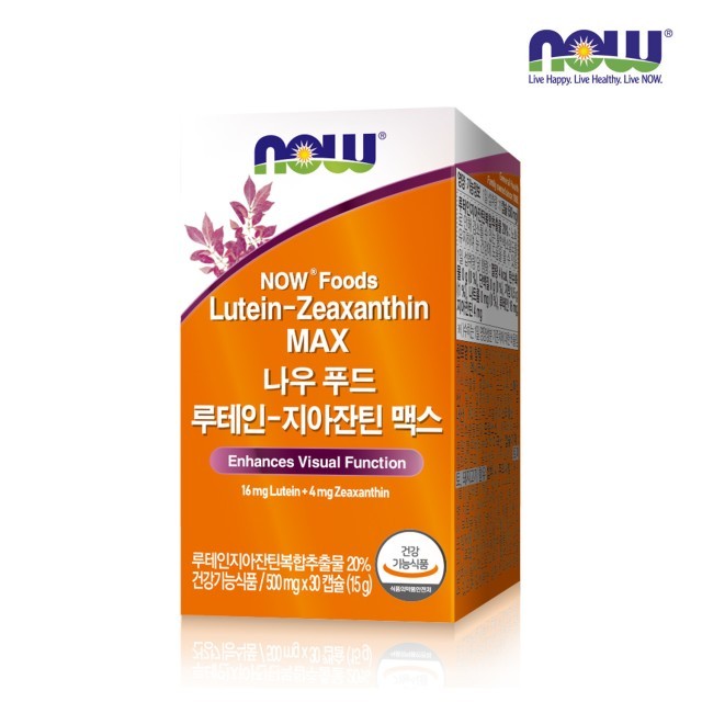 푸드맥스 이미지