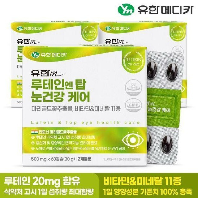 유한 이미지