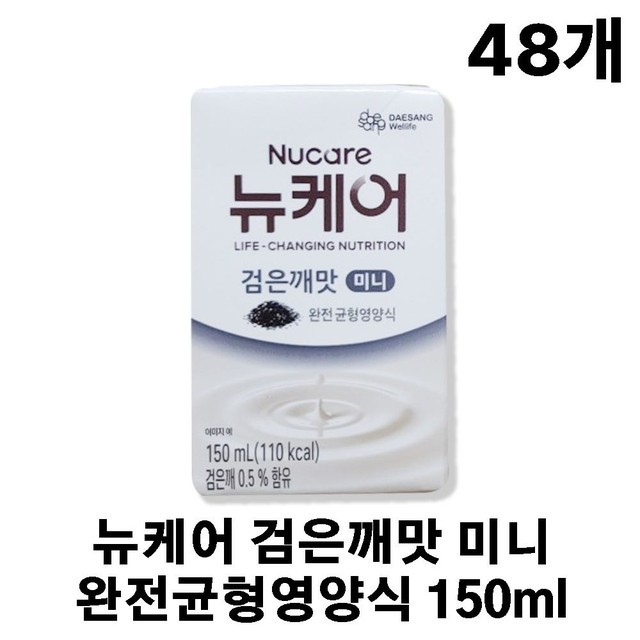 뉴케어 이미지
