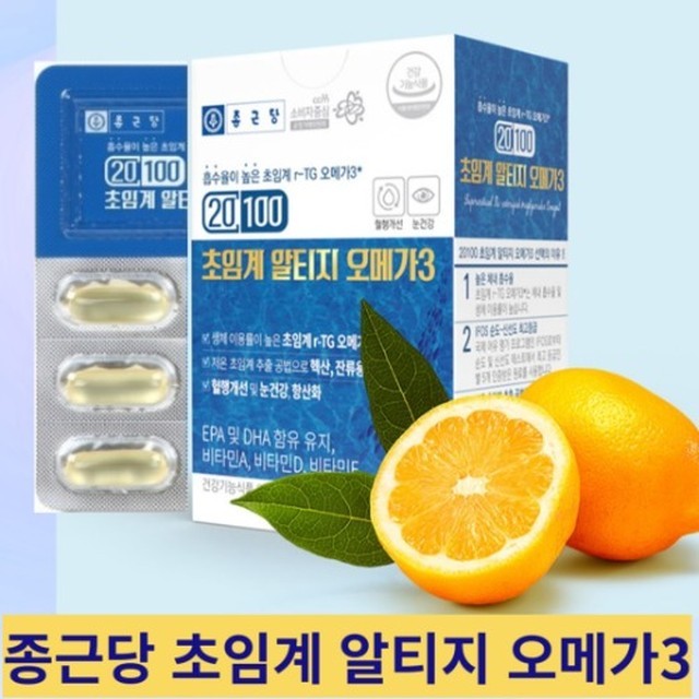 종근당건강(주) 이미지