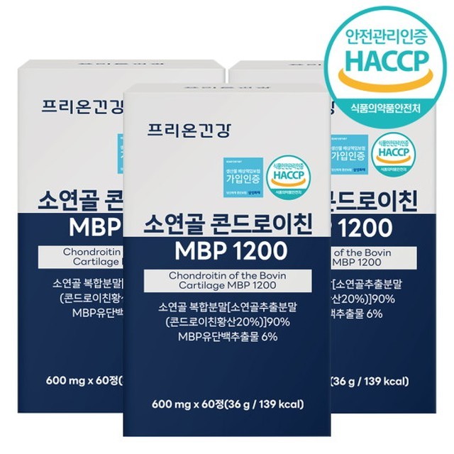 프리온 이미지
