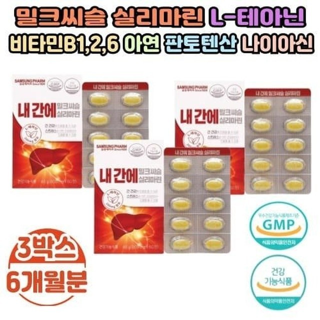삼성제약건강 이미지