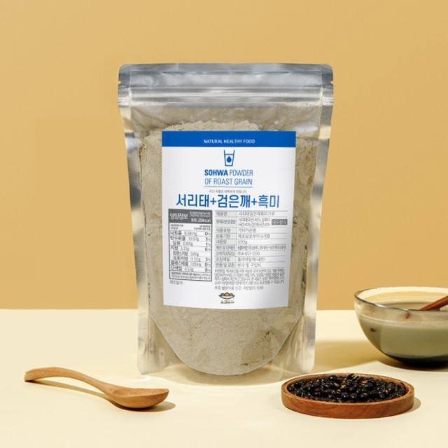 소화로 이미지
