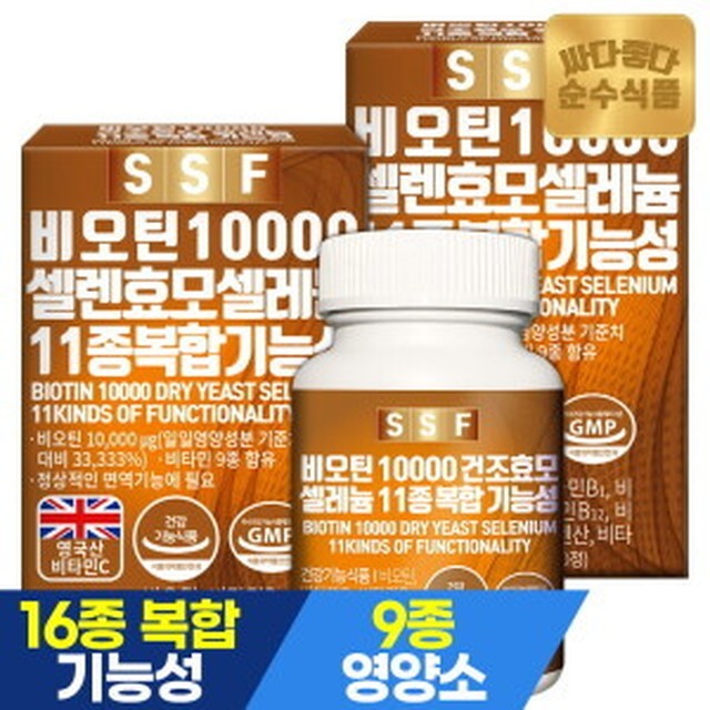 6형제식품 이미지