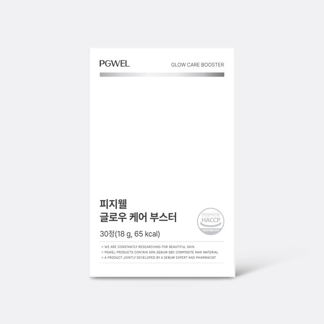 부스터 이미지