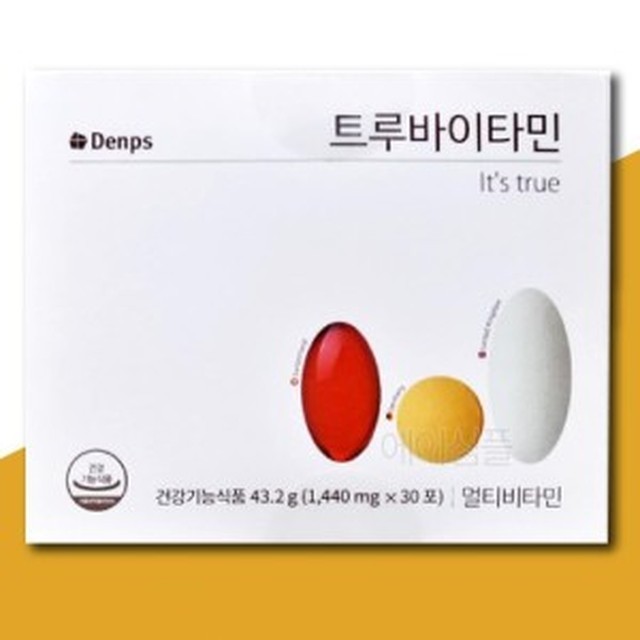 트루바이 이미지