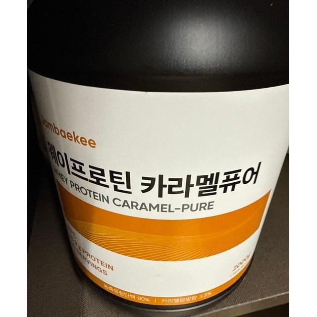 잠백이 이미지