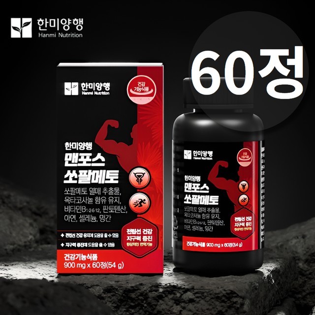맨파워 이미지