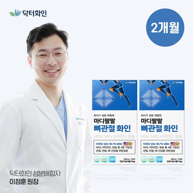 화인 이미지