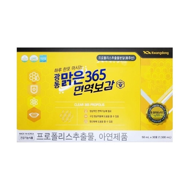 삼백육십오 이미지