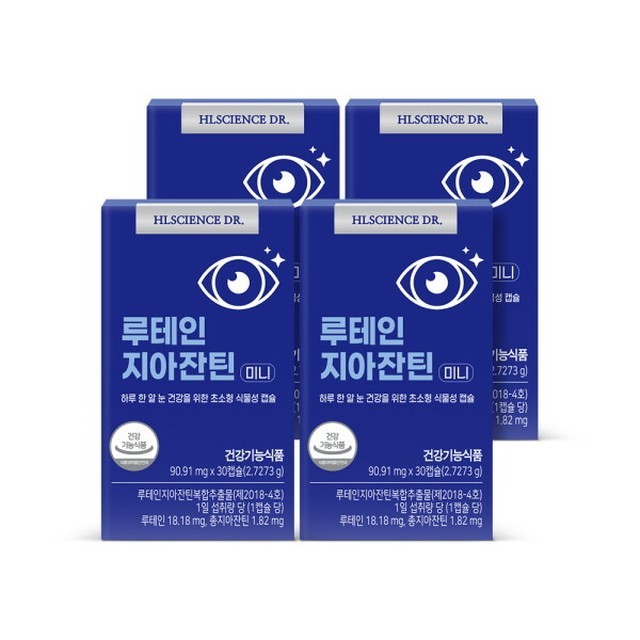 에이치엘 이미지