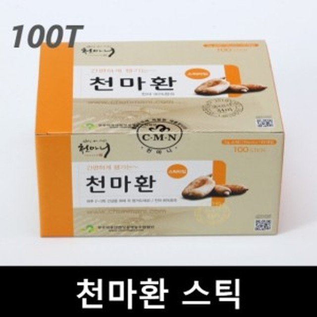 천마니 이미지
