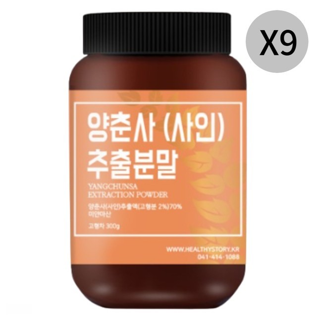 사인스토리 이미지