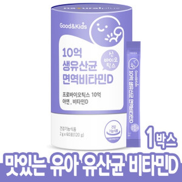 리빙웰 이미지