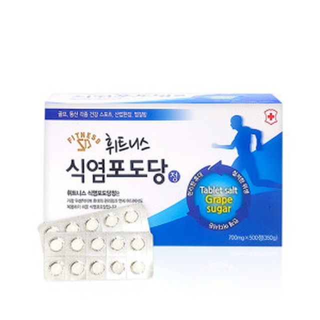 휘트니스 이미지