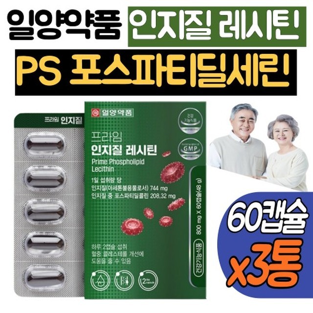 일양 이미지