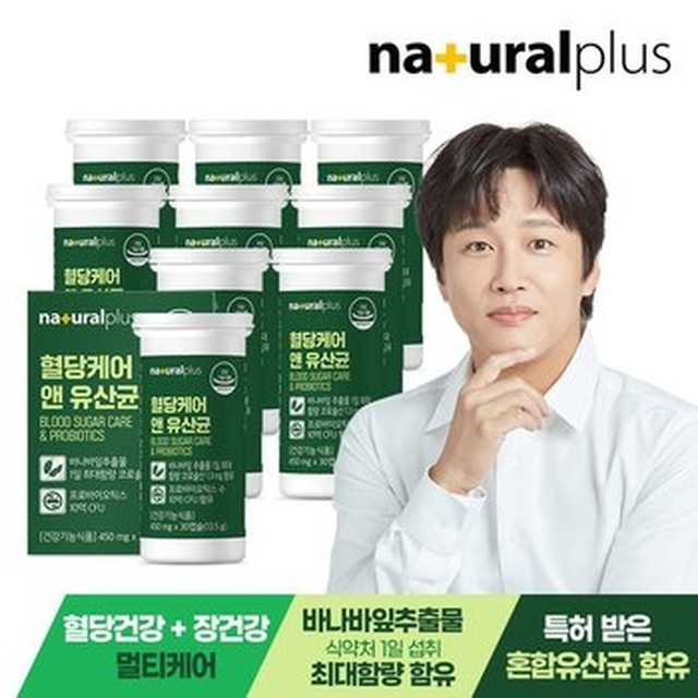 제로케어플러스 이미지