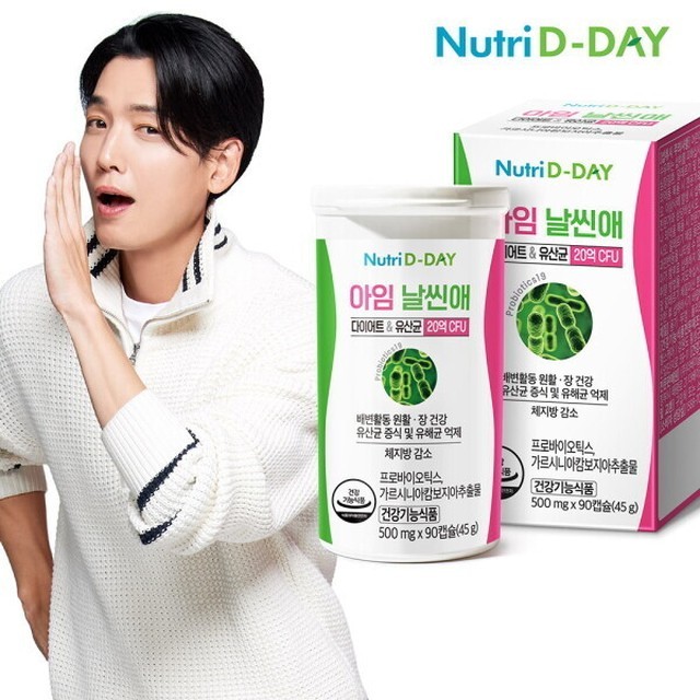 아임디데이 이미지