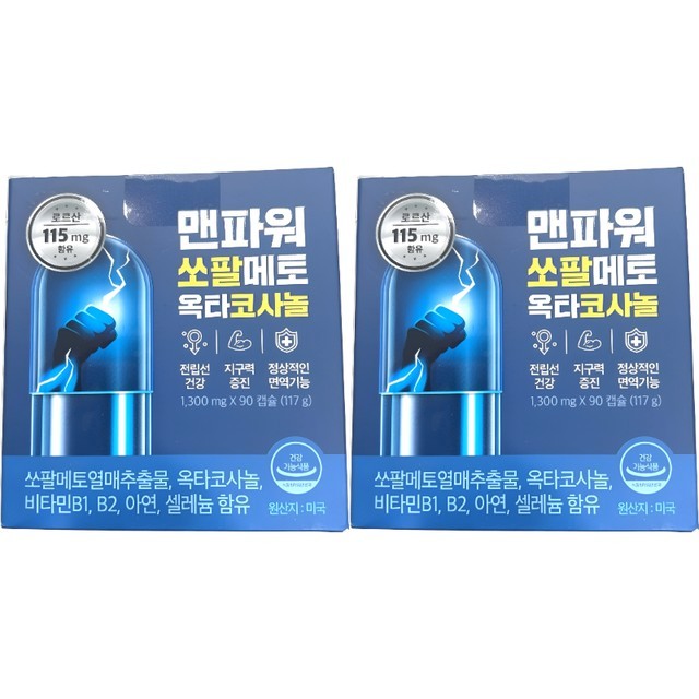 맨파워 이미지