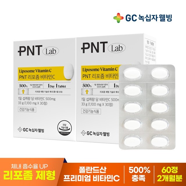 웰빙팜 이미지