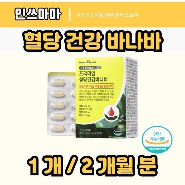셀렌 이미지