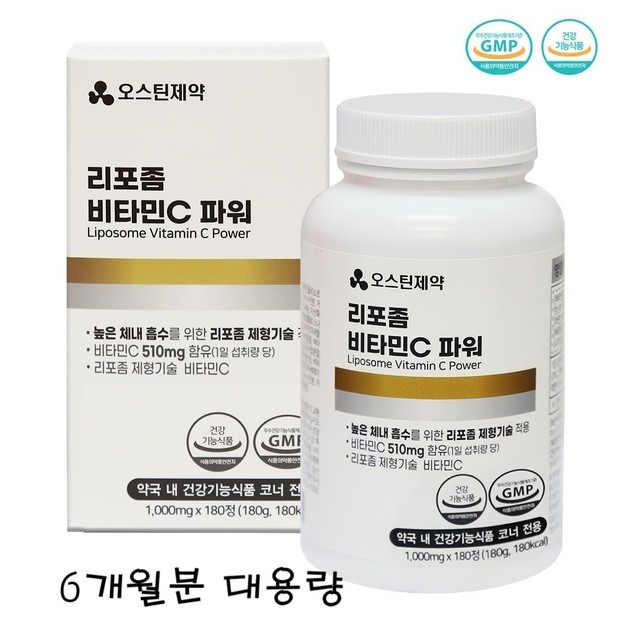비타민 이미지