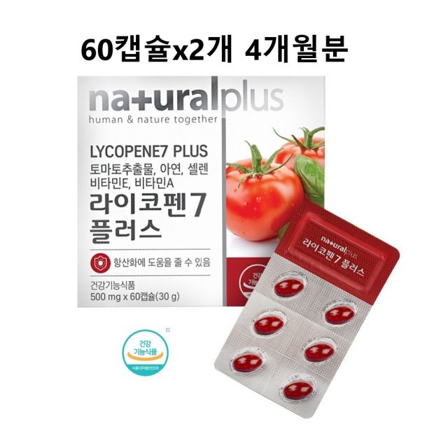 토마토플러스 이미지