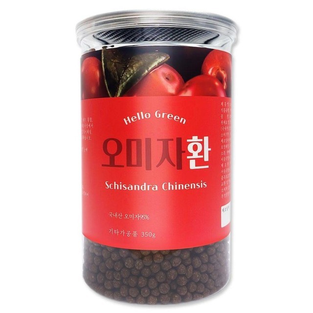헬로우 이미지