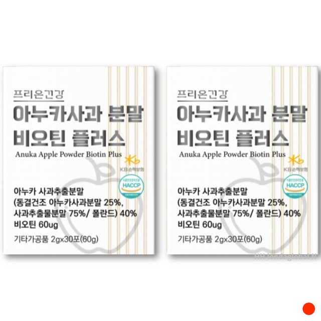 프리온 이미지