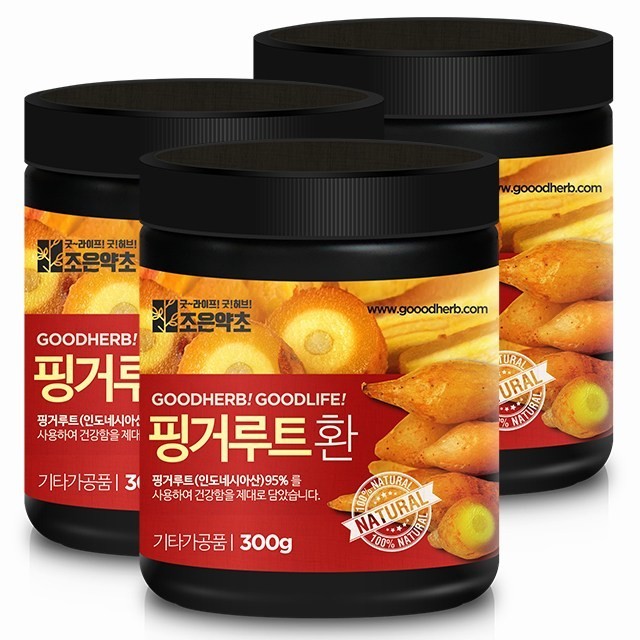 약초 이미지