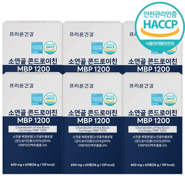 프리온 이미지