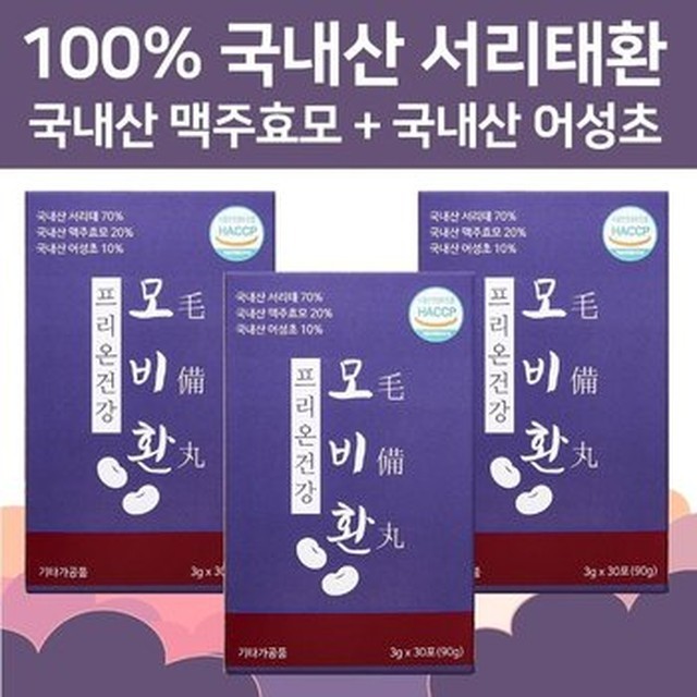 프리온 이미지
