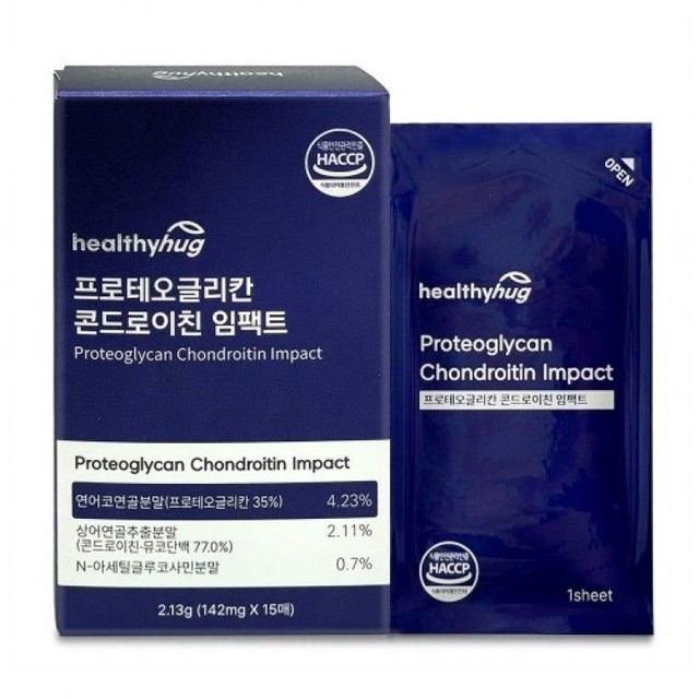 허그인 이미지