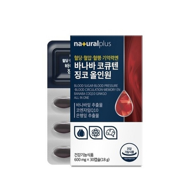 내츄럴 이미지