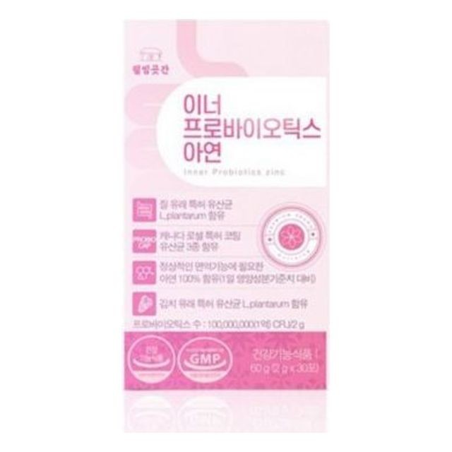 이너웰빙 이미지