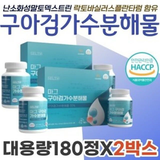 구아 이미지