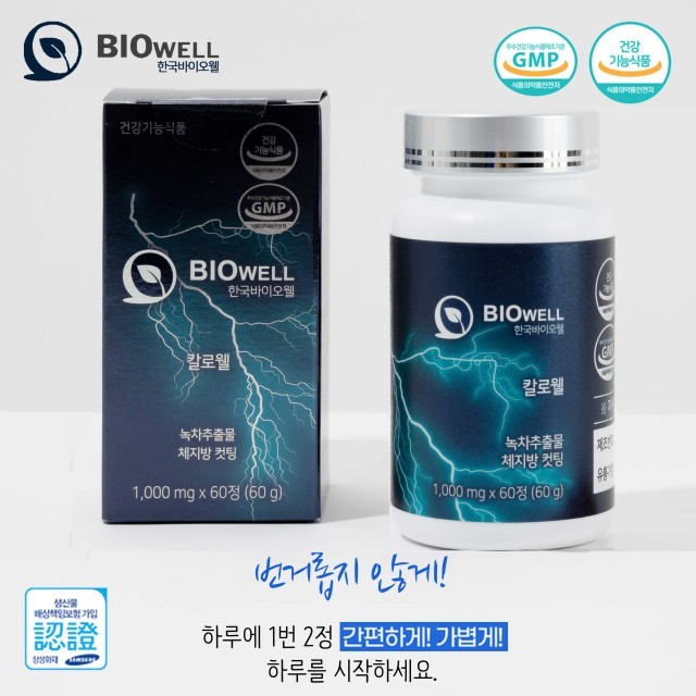 로웰 이미지