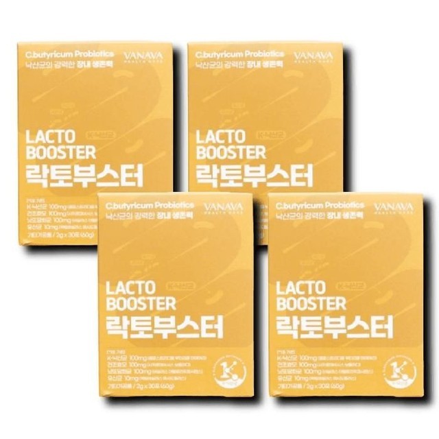 부스터 이미지