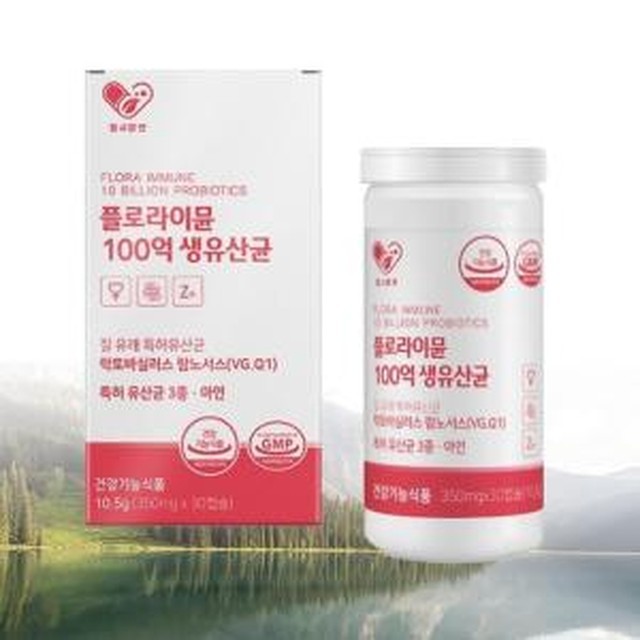 플로라 이미지