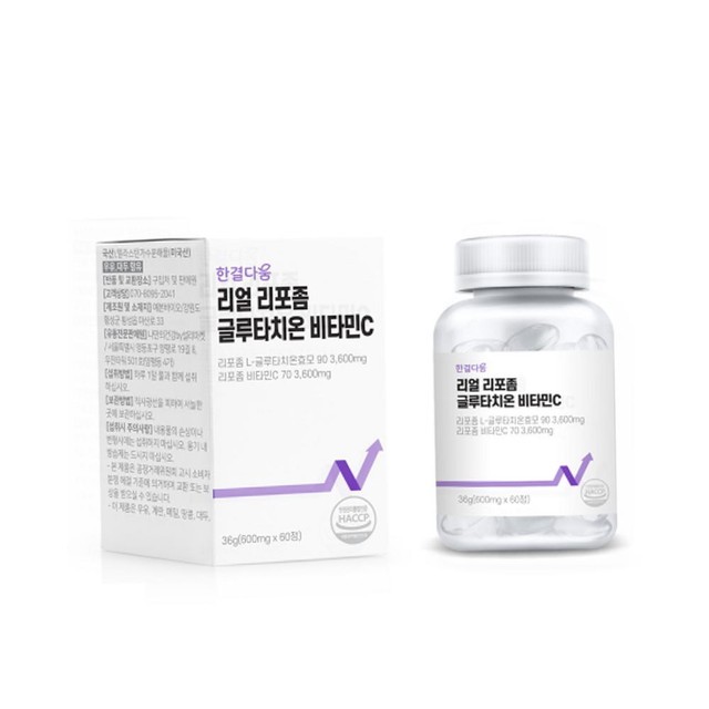 비타민 이미지
