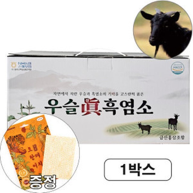 금산홍삼조합 이미지