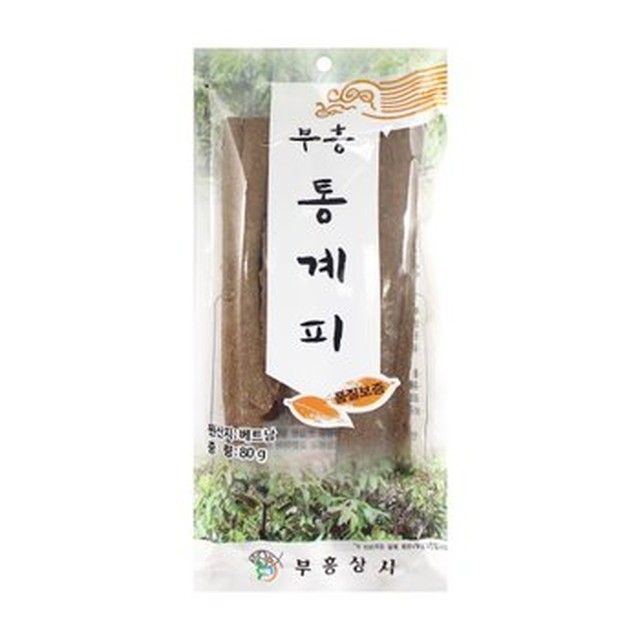 부흥이네 이미지