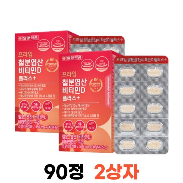 프라임 이미지