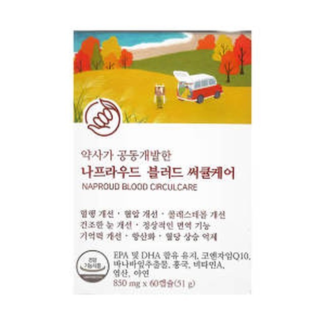 나프라우드 이미지