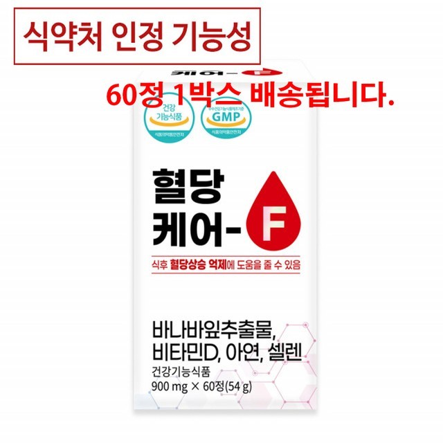 비타민 이미지