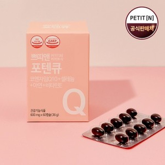 비타민큐 이미지