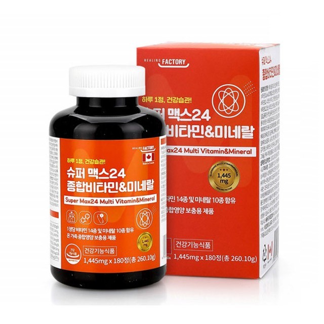 건강팩토리 이미지