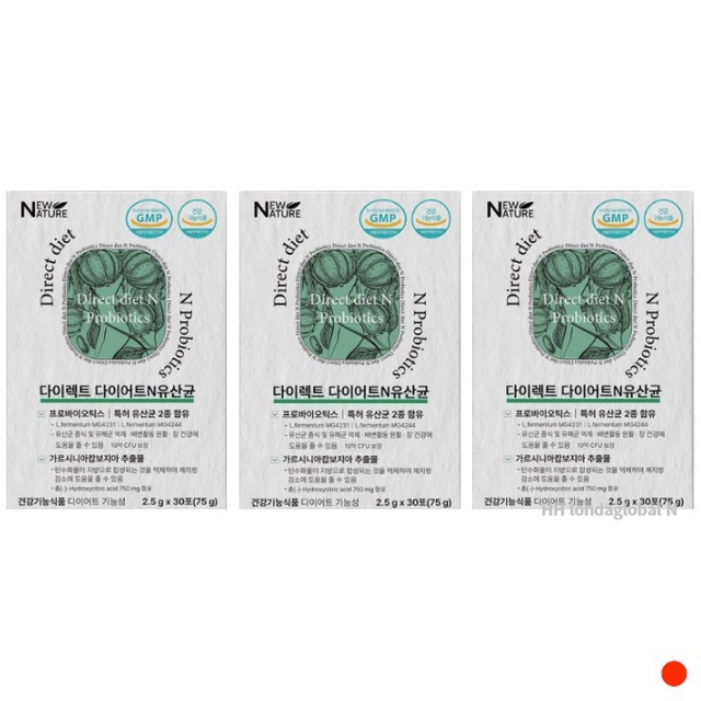 뉴네이처 이미지